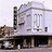 Merrylands Hoyts Kinema Merrylands Road and Memorial Avenue, Merrylands, Sydney, NSW