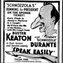 Providence Performing Arts Center