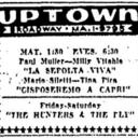 Uptown Theatre