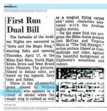 East Main Corridor (1958) / William Marshall in Film