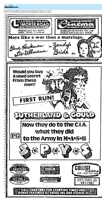 East Main Corridor (1974)