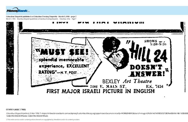 East Main Corridor (1956)