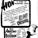 Avon Cinema