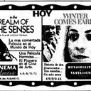 Cinema Condado