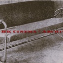 Savoy Cinema Petersfield