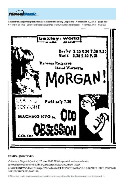 East Main Corridor (1966)