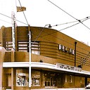 Regal Hartwell Camberwell Road and Toorak Road, Melbourne, VIC - 1958