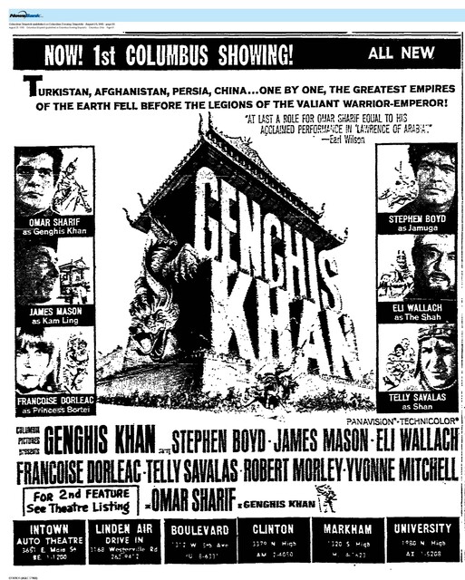 East Main Corridor (1965)