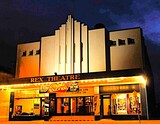 Rex Theatre 30-34 High Street, Charlton, VIC