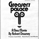 Loews Festival Theatre