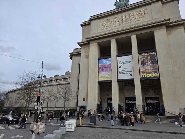 Palais de Tokyo (Le YoYo)