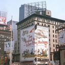 Embassy 1,2,3 Theatre