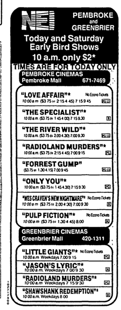 Cinema Cafe-Greenbrier Mall