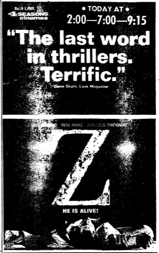 East Providence Cinemas