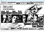 East Main Corridor (1959)/RIP: Don Murray (1929-2024)/Glynis Johns (1923-2024)