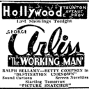 Hollywood Theatre