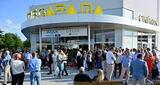 Cinema Megarama Boulogne-Sur-Mer