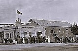 Melba Theatre High Street and Elgin Boulevard, Wodonga, VIC
