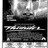 Tom Cruise--Number Four Box Office Star (1990)