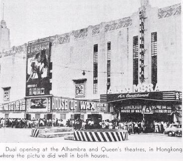 Promotion (1953)