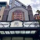 Royal Theatre
