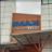 Cinema West Civic Plaza Cinemas and IMAX