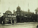 Kenning Hall Cinema