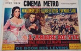 Metro Cinema