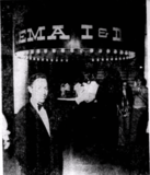 Gentilly Woods Cinema I & II