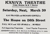 Kaniva Shire Hall Baker Street and Commercial Street, Kaniva, VIC - 1933