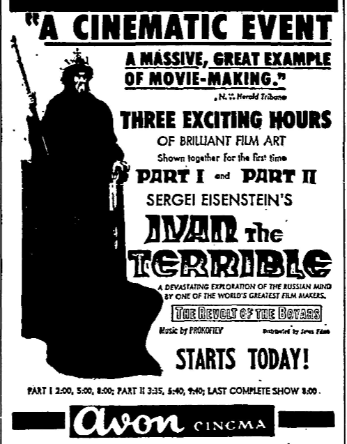 Avon Cinema