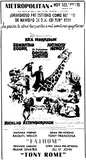 Cine Metropolitan