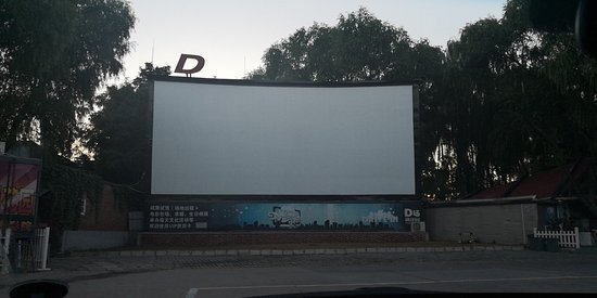 Maple Motor Cinema