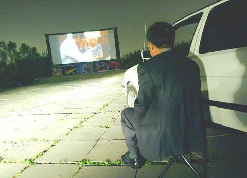 Maple Motor Cinema