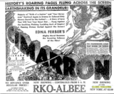 RKO Albee Theatre