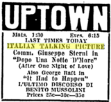 Uptown Theatre