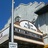 Stanley Theatre