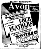 Avon Cinema