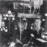 Alamo Theatre