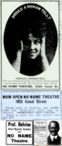 No Name Theatre