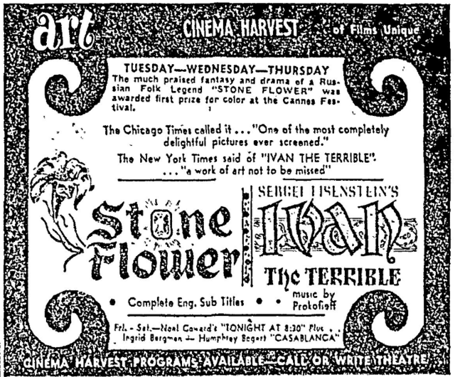 Bomes Theatre