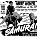 Empire Theatre