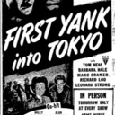 RKO Albee Theatre