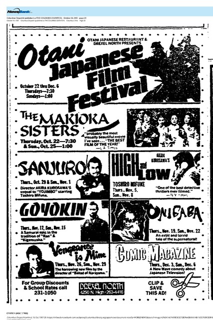 Japanese Film Festival (1987)