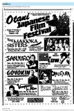 Japanese Film Festival (1987)