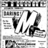 Strand Theatre