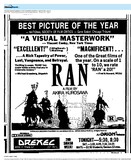 The Great Directors: Akira Kurosawa (1986)