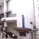 Shizuoka Orion Theatre