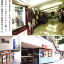 Shizuoka Orion Theatre