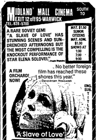 Midland Mall Cinema
